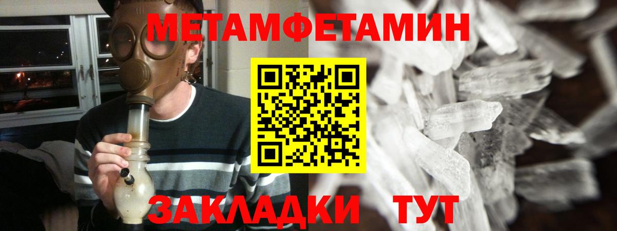 Марихуана Муравленко