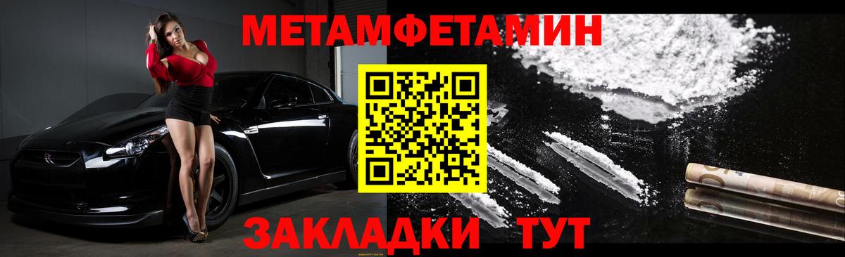 Амфетамин  Амфетамин  Вход с VPN  Амфетамин Розовый  Муравленко 