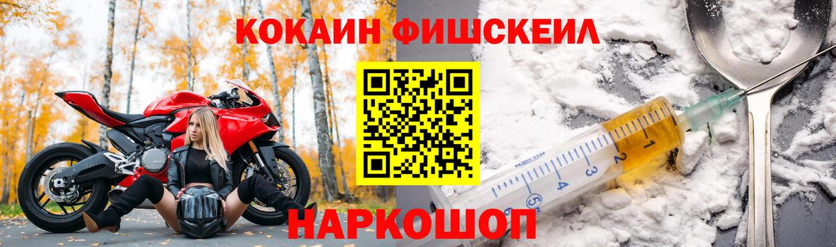 КОКАИН VHQ Муравленко
