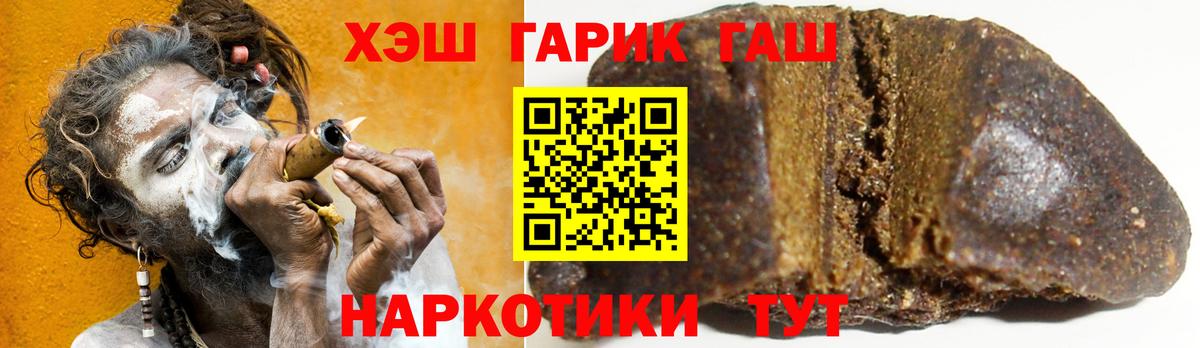 ГАШ ice o lator  ГАШИШ Ice-O-Lator  Вход с VPN  Муравленко 
