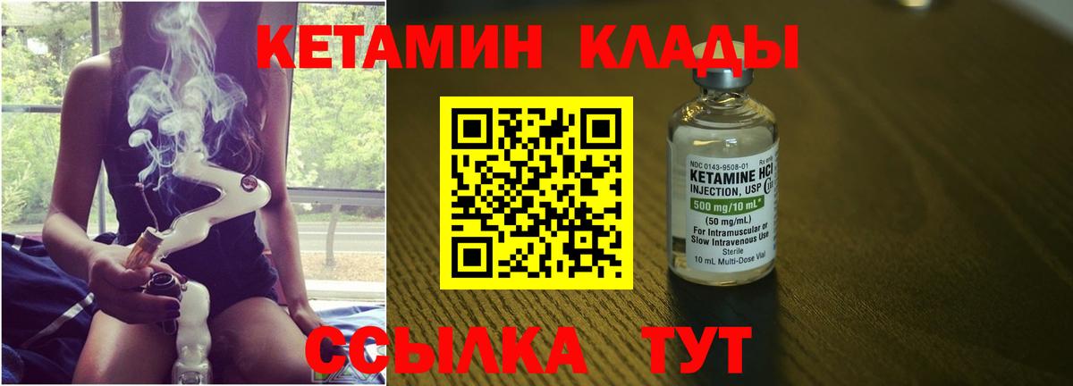 блэк спрут ТОР  Вход с VPN  Муравленко  Кетамин VHQ 