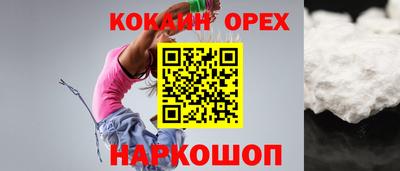 мефедрон мука Будённовск