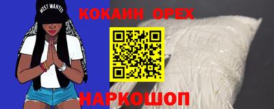 меф Бугуруслан