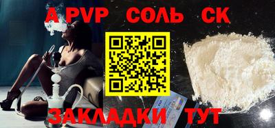 меф Бугуруслан
