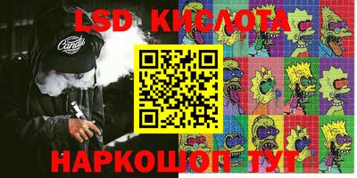 мефедрон мука Будённовск