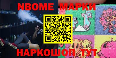 меф Бугуруслан