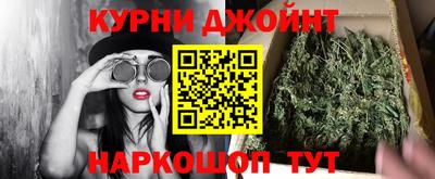 альфа пвп Бузулук