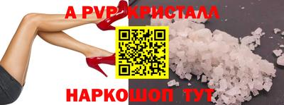 альфа пвп Бузулук