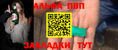 меф Бугуруслан