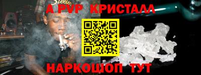 мефедрон мука Будённовск