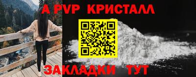меф Бугуруслан