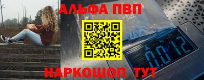 гашиш Долгопрудный