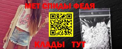 меф Бугуруслан