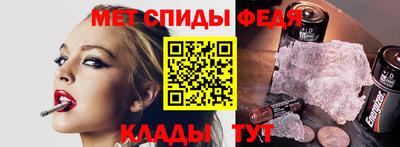 меф Бугуруслан