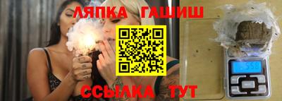 меф Бугуруслан
