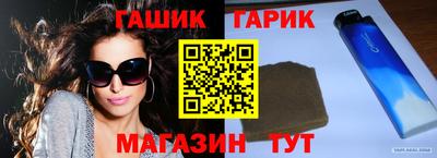 меф Бугуруслан