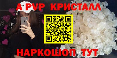 меф Бугуруслан