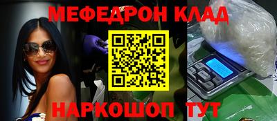 мефедрон мука Будённовск