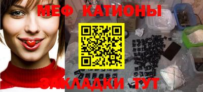 меф Бугуруслан