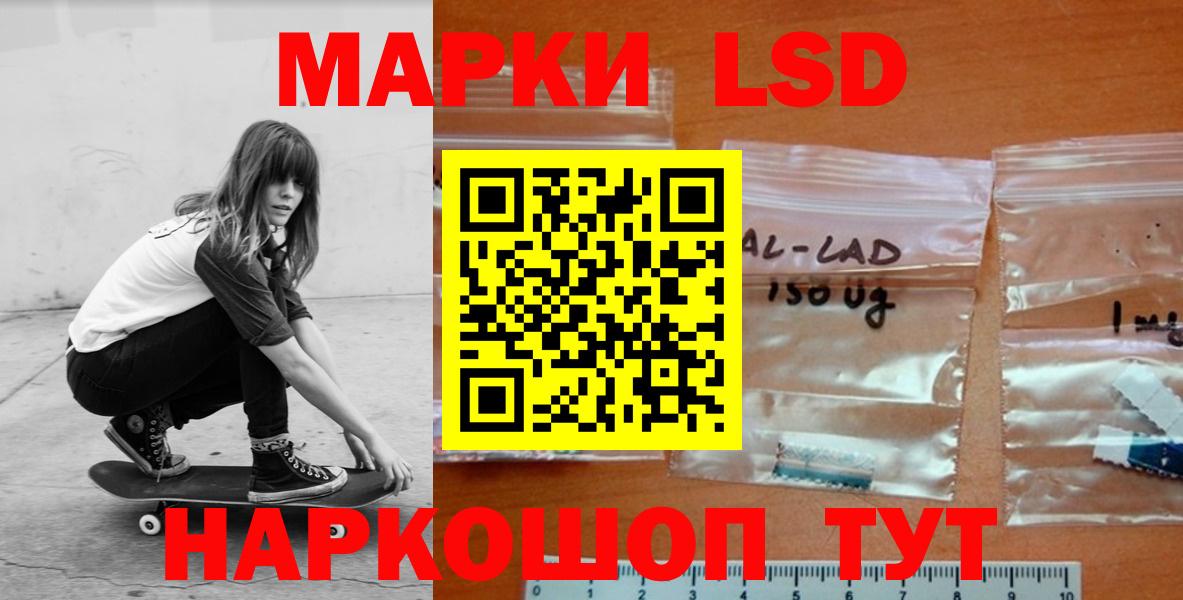 Лсд 25 экстази кислота  Вход с VPN  Муравленко  ЛСД экстази ecstasy 
