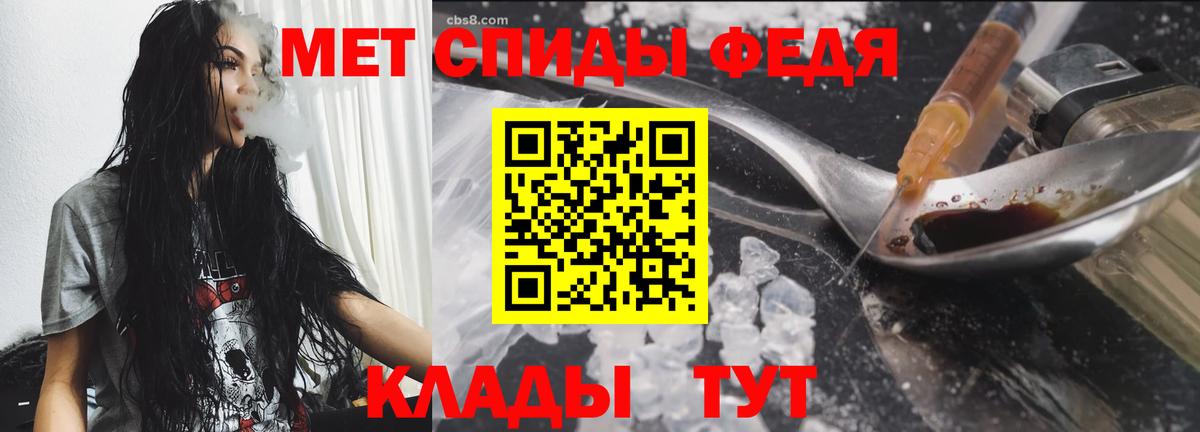 Первитин мет Муравленко