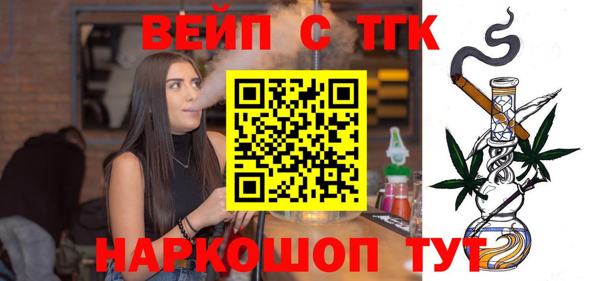 Муравленко  Дистиллят ТГК Wax  сколько стоит  Дистиллят ТГК концентрат  Вход с VPN 
