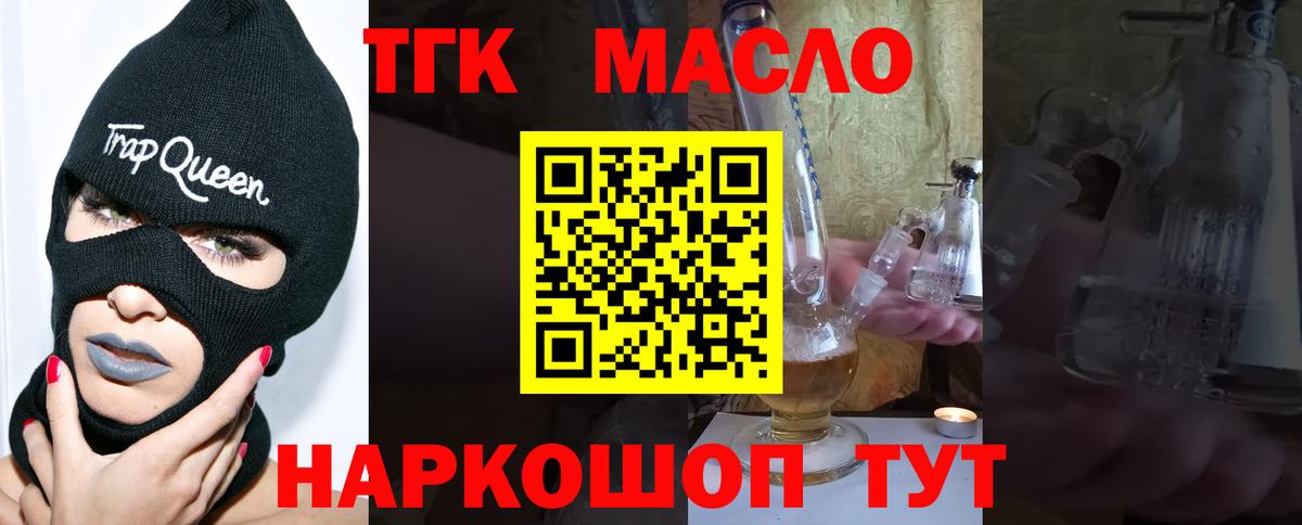 Конопля  Муравленко  Вход с VPN  Меф МЯУ МЯУ   Гашиш 