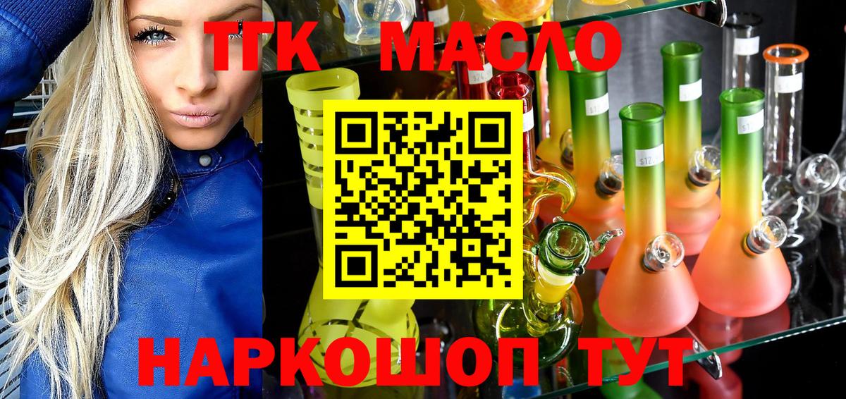 Дистиллят ТГК концентрат Муравленко