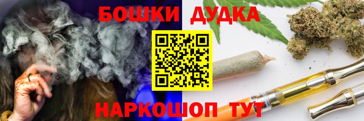 Бошки марихуана SATIVA & INDICA  Вход с VPN  Шишки марихуана MAZAR  МАРИХУАНА тримм  Муравленко  МАРИХУАНА сатива 